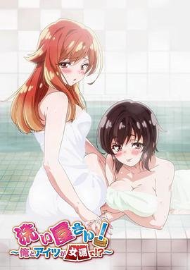 《洗屋先生完整版全集动漫在线观看》2019 海报