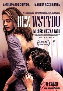 《毫无羞耻》HD中字完整版_高清视频免费在线观看 (2011) 海报