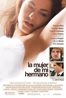 《哥哥的女人》免费在线播放高清完整版无广_经典片 (2005) 海报