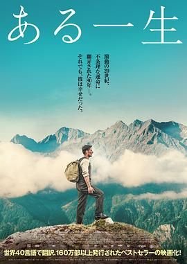 一生一世电视剧在线高清免费观看 (2023) 海报