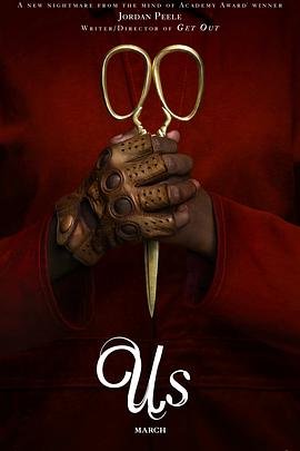 《我们2019》高清完整版免费在线播放第1集 (2019) 海报
