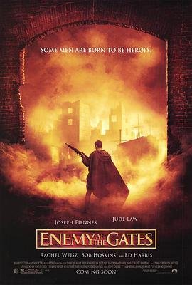 兵临城下电影免费高清在线观看 (2001) 海报