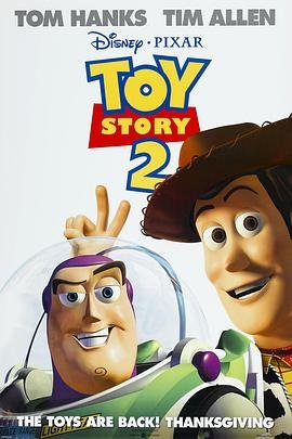 玩具总动员2免费国语版在线观看 (1999) 海报