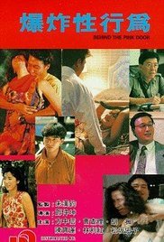 《五月樱唇》电影全集完整版在线免费高清观看 (1992) 海报
