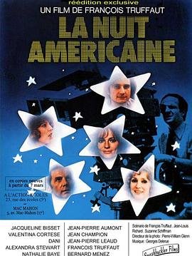 《《日以作夜》瓦伦蒂娜真人版主演手机在线播放蓝光完整无删减》1973 海报