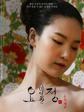 《仙女美容院》-高清4K蓝光完整全集在线免费观看 (2017) 海报