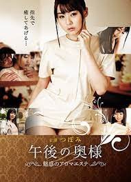 《韩剧《特殊的精油按摩》免费新版 _全集无修高清在线观看》2015 海报