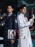 《原罪无删除全集免费版在线观看》2024 海报