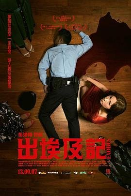 《出埃及记》手机在线免费观看蓝光完整无删减 (2007) 海报