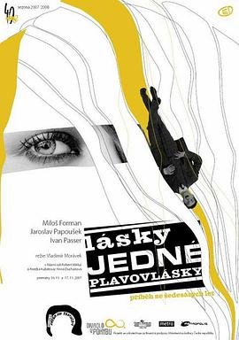 《法国金发女郎》大结局电影在线免费观看(2026/完整版/HD国语） (1965) 海报
