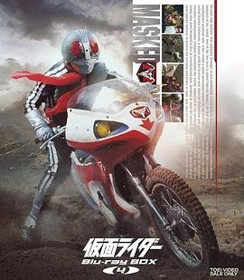 《假面骑士W第01集_第01集》1971 海报