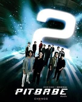 《《极速恋人1》泰剧第01集免费在线观看 -全集电视剧》2025 海报