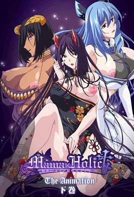 《《母爱成瘾》动漫片尾曲》手机在线播放高清加长版第01集 (2003) 海报